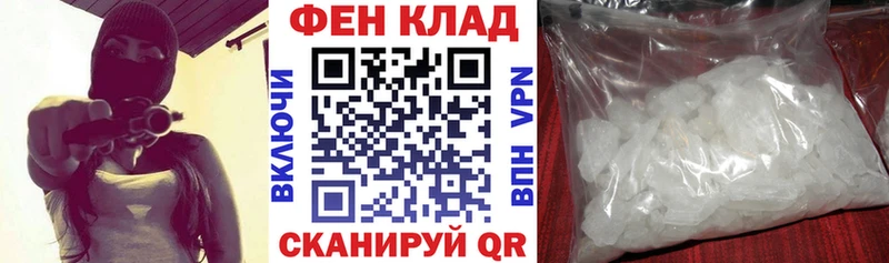 хочу наркоту  Нариманов  АМФ VHQ 