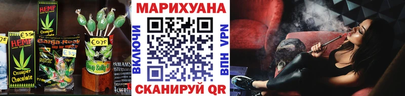 Печенье с ТГК марихуана  Нариманов 
