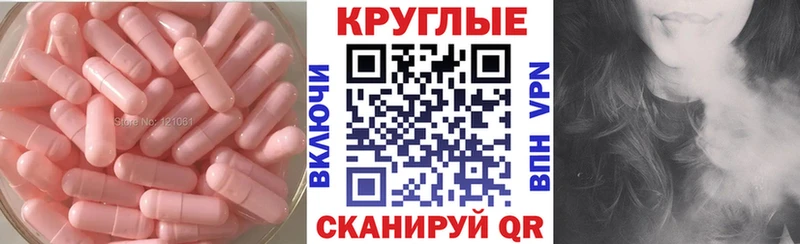 Ecstasy Cube гидра как зайти даркнет формула купить цена Нариманов
