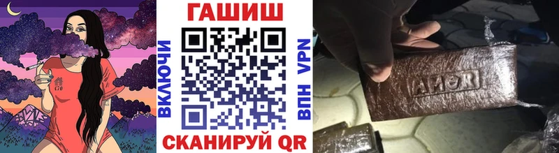 где можно купить   Нариманов  ГАШ hashish 