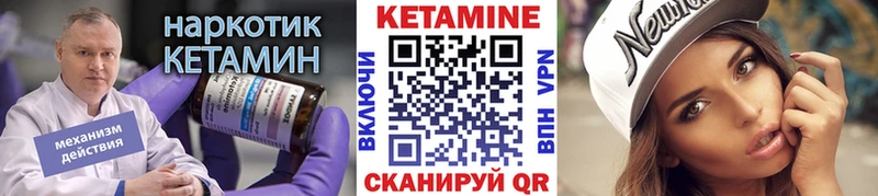 КЕТАМИН ketamine  ОМГ ОМГ сайт  Нариманов  купить наркоту 