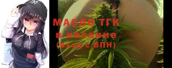 марки lsd Бронницы