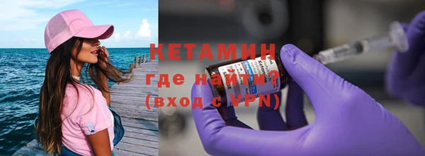 амф Верхний Тагил