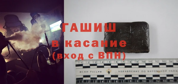 амф Верхний Тагил