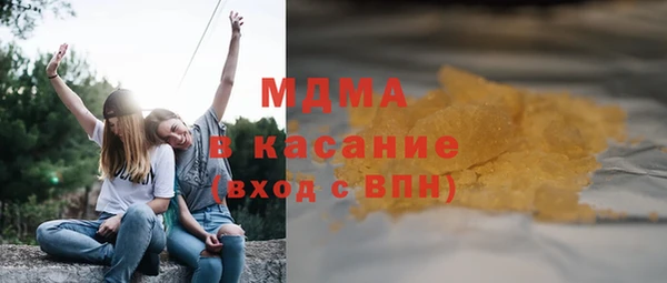 амф Верхний Тагил