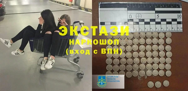 ешки Верея