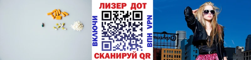 LSD-25 экстази ecstasy  mega ссылка  Нариманов 