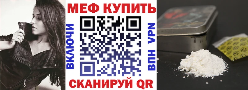 даркнет сайт  Нариманов  МЯУ-МЯУ mephedrone 
