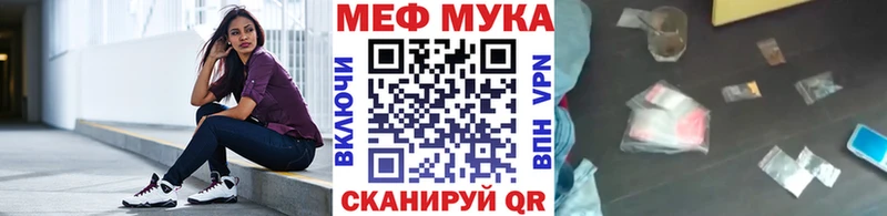 Мефедрон кристаллы Нариманов