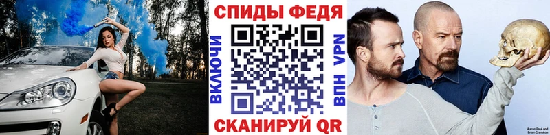 Метамфетамин винт где купить Нариманов