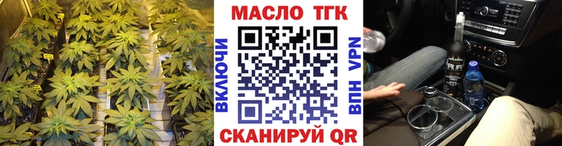 как найти закладки Нариманов Дистиллят ТГК гашишное масло