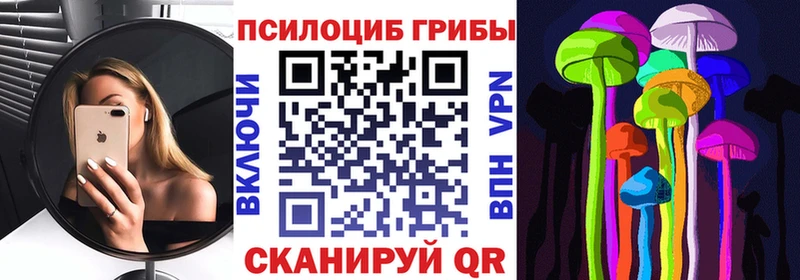 Псилоцибиновые грибы GOLDEN TEACHER  Нариманов 