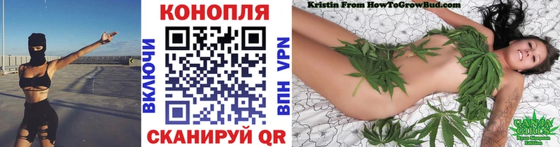 МЕГА ССЫЛКА  цены наркотик  Нариманов  Шишки марихуана Ganja 